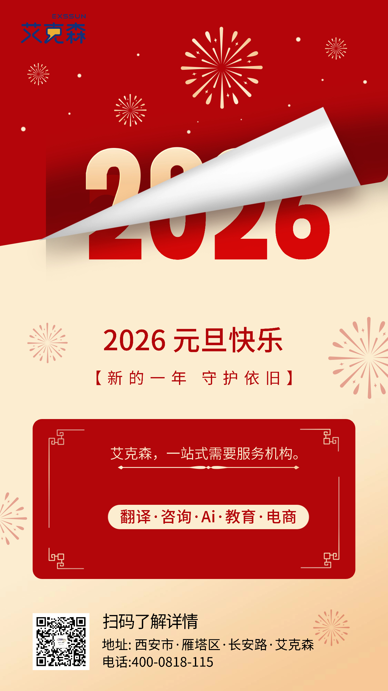 ׼����2025�꣡